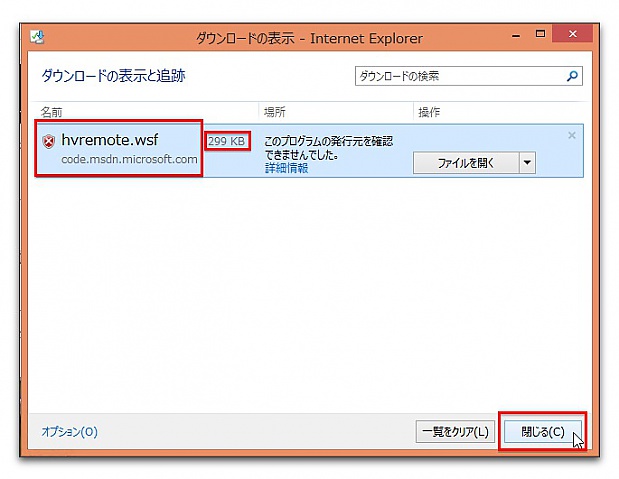 index.php?page=view&file=601&HyperVmanager020.jpg