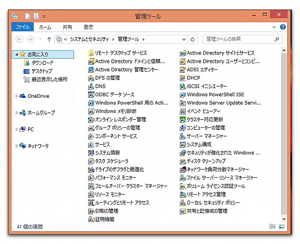 index.php?page=view&file=558&RSAT021.jpg