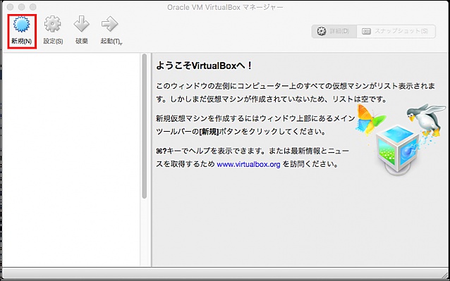 index.php?page=view&file=3365&OracleLinux71_onVBox012.jpg index.php?page=view&file=3365&OracleLinux71_onVBox012.jpg