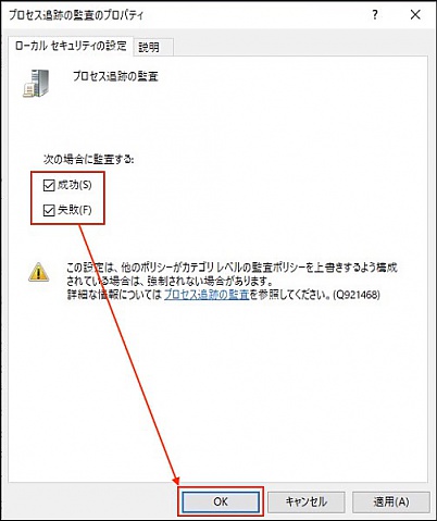 index.php?page=view&file=6492&Windows10Auditsetting7.jpg