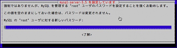index.php?page=view&file=3601&mysqlRootPassword.jpg