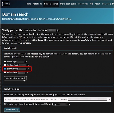 index.php?page=view&file=7132&HIBPDomainSearch3.jpg