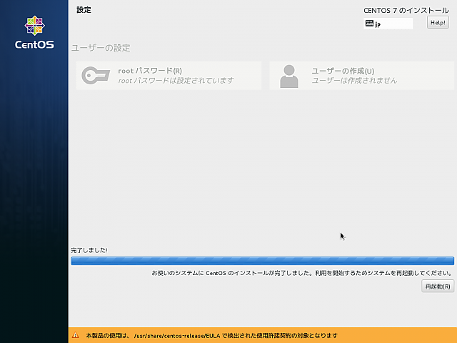 index.php?page=view&file=1622&CentOS7_029.png index.php?page=view&file=1622&CentOS7_029.png
