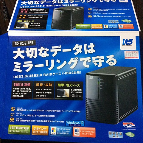 ラトック製RAID 3TB×2 USB3 RS-EC32-U3R RATOC RATOC RS-EC32