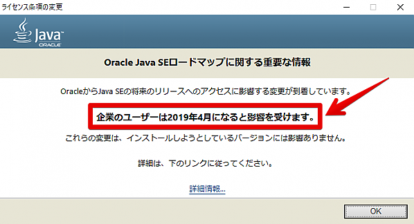 index.php?page=view&file=7028&Maltego05.png