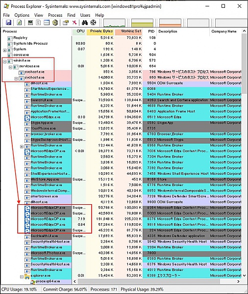 index.php?page=view&file=6601&ProcessExplorer005.jpg index.php?page=view&file=6601&ProcessExplorer005.jpg