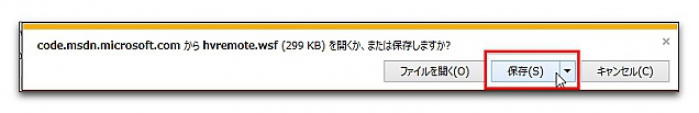 index.php?page=view&file=598&HyperVmanager017.jpg