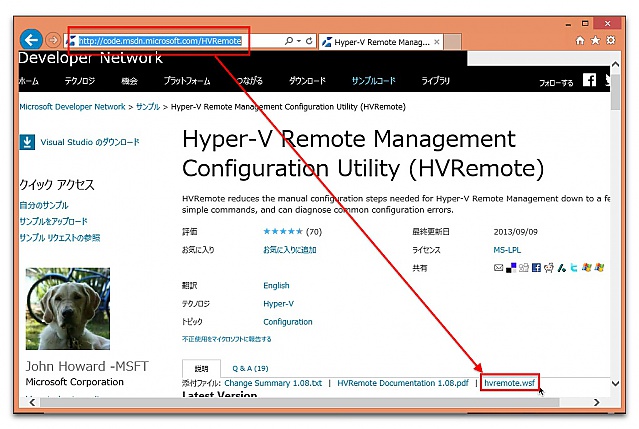 index.php?page=view&file=597&HyperVmanager016.jpg