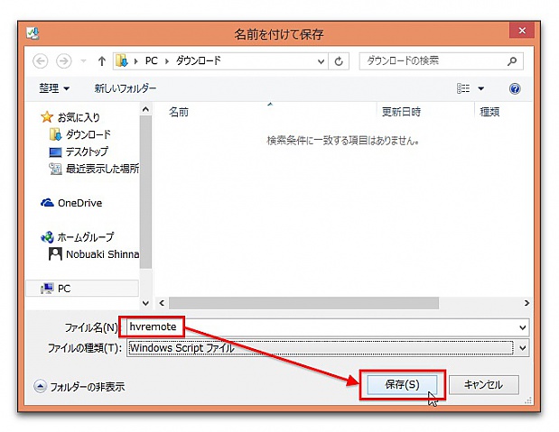 index.php?page=view&file=599&HyperVmanager018.jpg