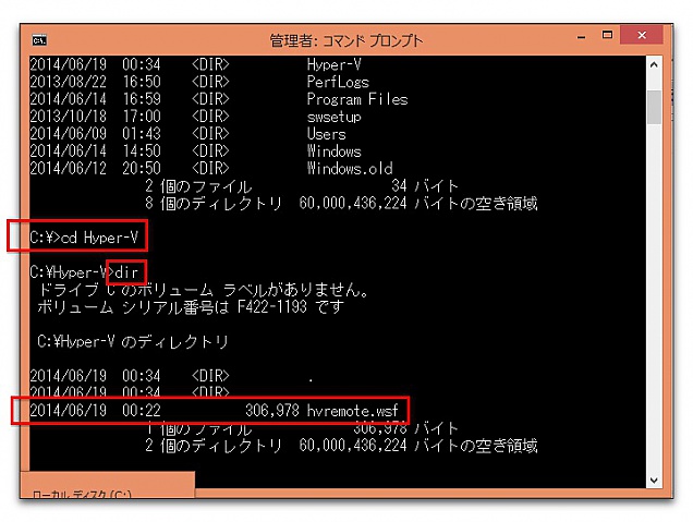index.php?page=view&file=607&HyperVmanager026.jpg