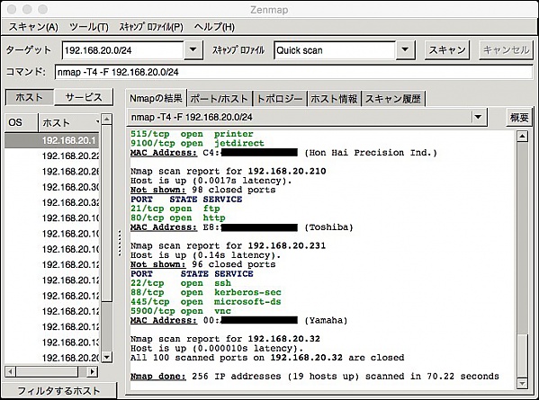 index.php?page=view&file=6511&zenmap3.jpg