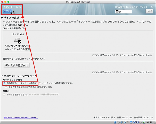 index.php?page=view&file=3372&OracleLinux71_onVBox019.jpg index.php?page=view&file=3372&OracleLinux71_onVBox019.jpg