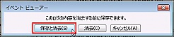 index.php?page=view&file=1172&Win7SecureLogAudit05.jpg