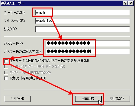 Oracle12cWinUser002.jpg, SIZE:447x351(85.0KB) Oracle12cWinUser002.jpg