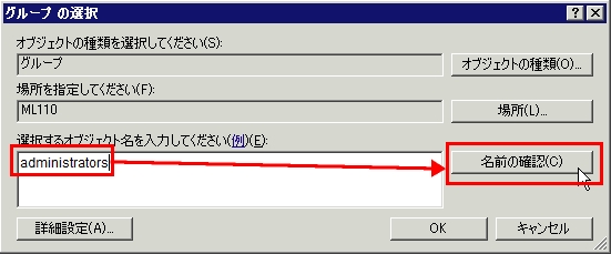 Oracle12cWinUser006.jpg, SIZE:551x229(63.3KB) Oracle12cWinUser006.jpg