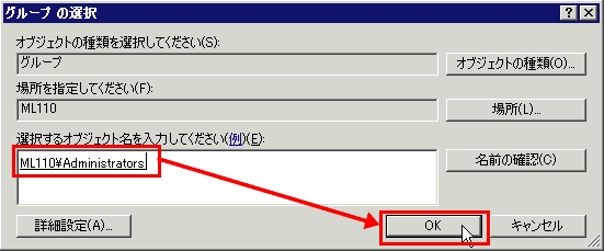 Oracle12cWinUser007.jpg, SIZE:551x229(65.8KB) Oracle12cWinUser007.jpg