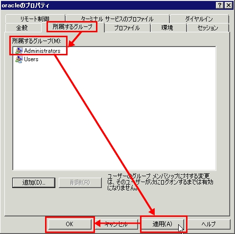 Oracle12cWinUser008.jpg, SIZE:480x478(87.3KB) Oracle12cWinUser008.jpg