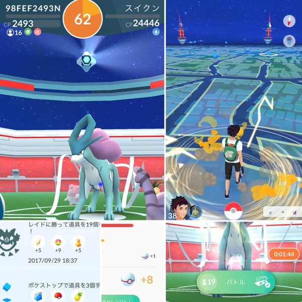 障害多すぎるナイアンテック Ujp