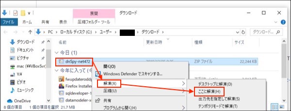 index.php?page=view&file=6535&dnSpy005.jpg index.php?page=view&file=6535&dnSpy005.jpg