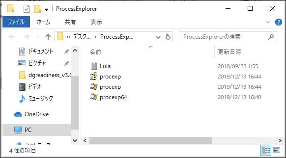 index.php?page=view&file=6605&ProcessExplorer001.jpg index.php?page=view&file=6605&ProcessExplorer001.jpg