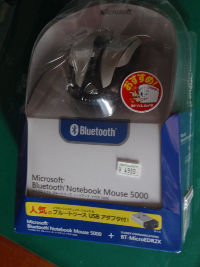 bluetooth notebook mouse 5000 not connecting bluetooth notebook mouse 5000 not connecting